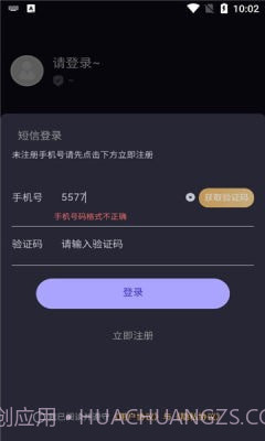热巴数藏截图2 热巴数藏截图2