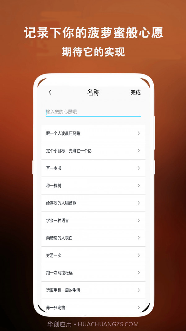 菠萝蜜时光截图2 菠萝蜜时光截图2