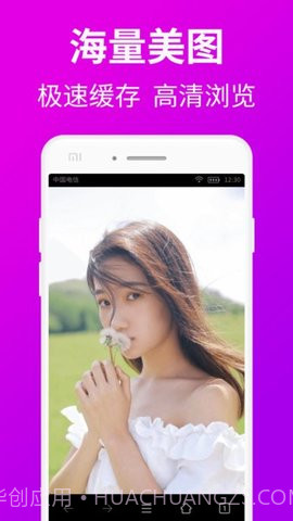 私人私密浏览器截图2 私人私密浏览器截图2