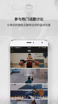 壹球截图4 壹球截图4