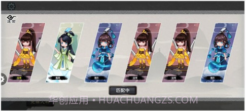 修仙之战截图1 修仙之战截图1