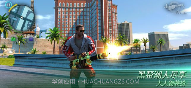 孤胆车神维加斯截图4 孤胆车神维加斯截图4