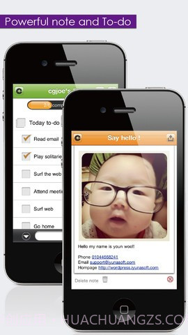 日历记事本截图2 日历记事本截图2