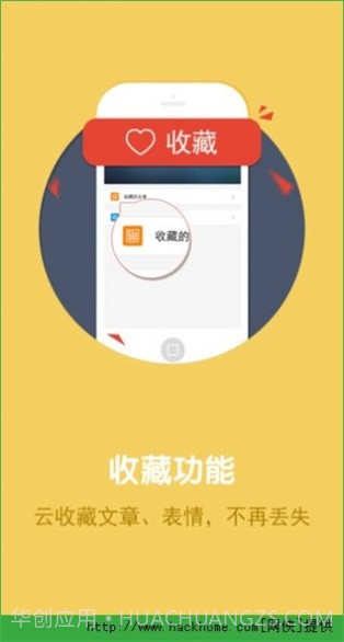 熊猫苹果助手截图2 熊猫苹果助手截图2