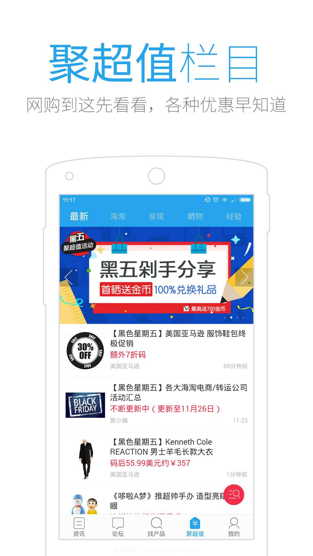 太平洋电脑网截图5 太平洋电脑网截图5