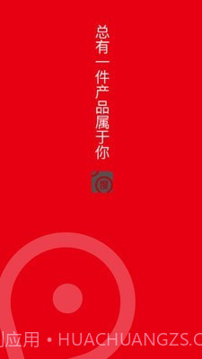 凌度车生活截图1