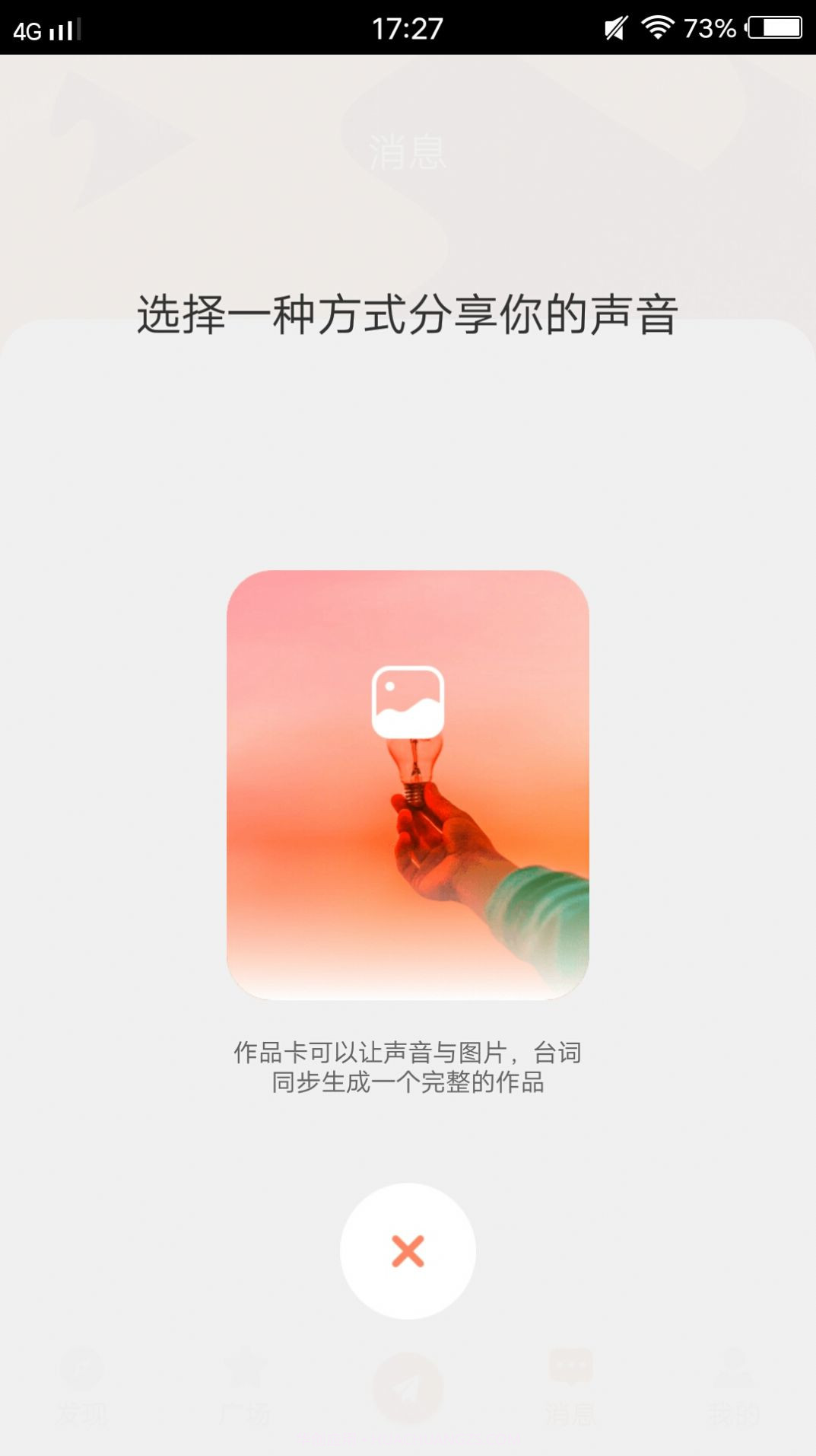 幸福宝app截图3