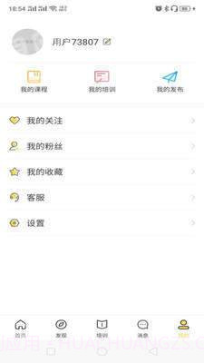 隆医良方截图3 隆医良方截图3