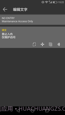 拍照翻译器在线翻译截图4 拍照翻译器在线翻译截图4