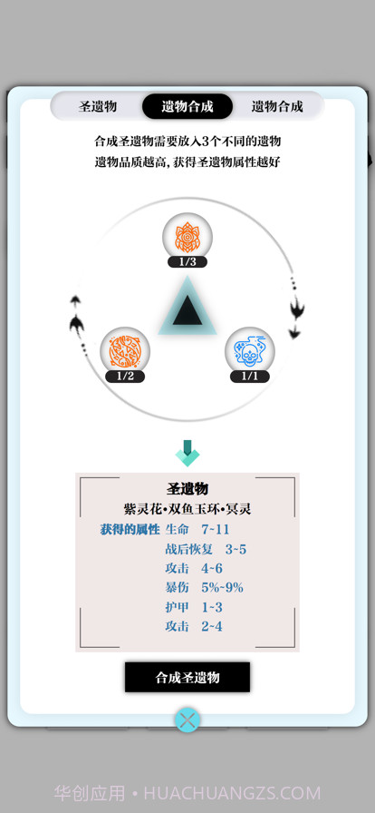 一击入魂截图10 一击入魂截图10