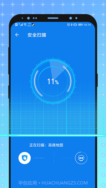 全能加速神器截图4 全能加速神器截图4