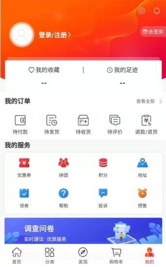 章鱼图书截图4 章鱼图书截图4