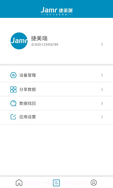 测了么日记截图3 测了么日记截图3