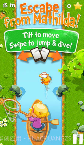 追杀小黄截图2 追杀小黄截图2