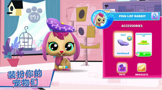 小小宠物园截图2 小小宠物园截图2