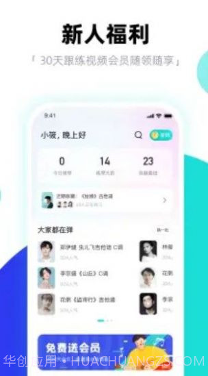 琴爪截图3 琴爪截图3