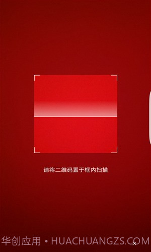 HEX浏览器截图4 HEX浏览器截图4