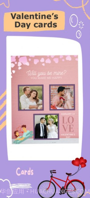 情人节卡片框架截图1 情人节卡片框架截图1