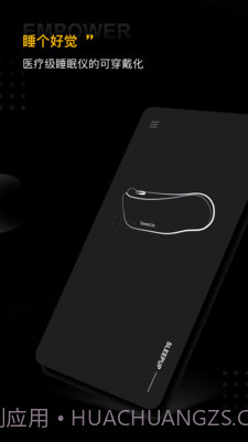 SleepUp截图1 SleepUp截图1