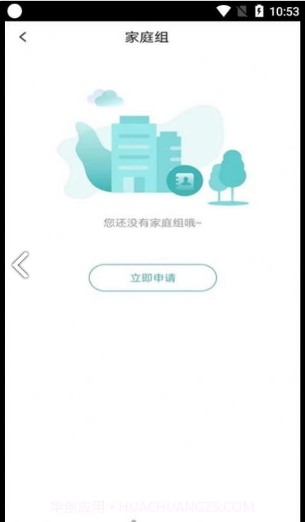 帧闪截图2 帧闪截图2