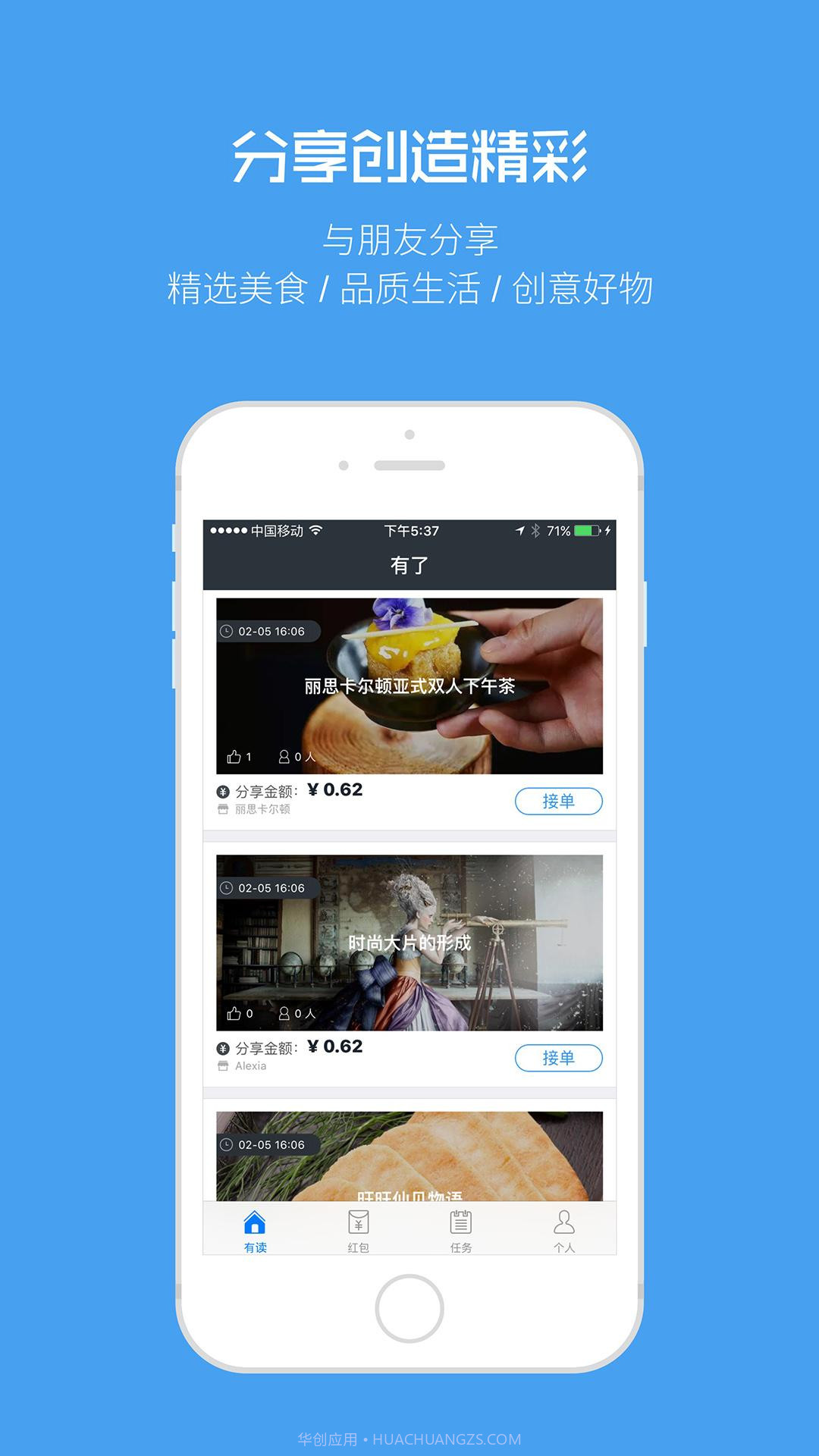 有读截图2 有读截图2