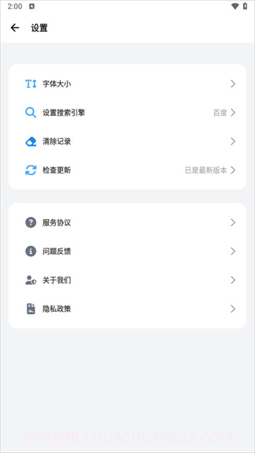 bobo浏览器无会员截图4 bobo浏览器无会员截图4