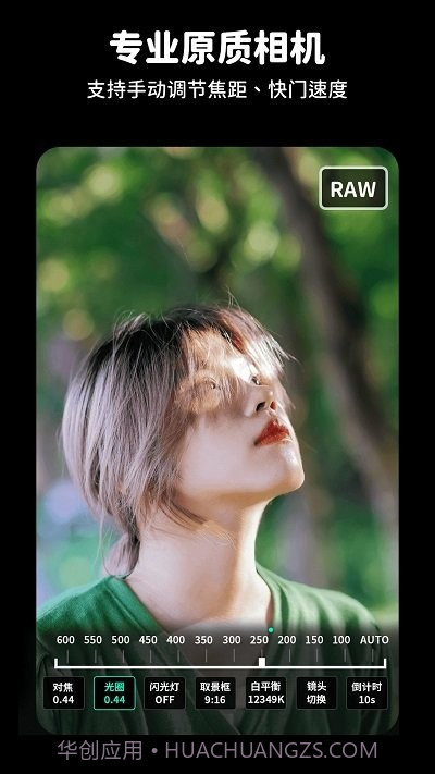 proshot专业相机截图1 proshot专业相机截图1