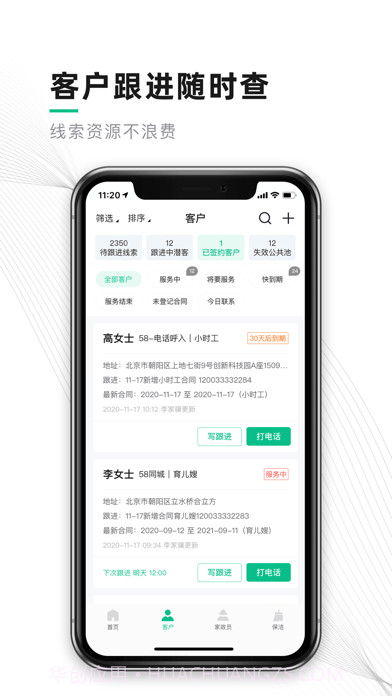 熊猫系统截图2 熊猫系统截图2