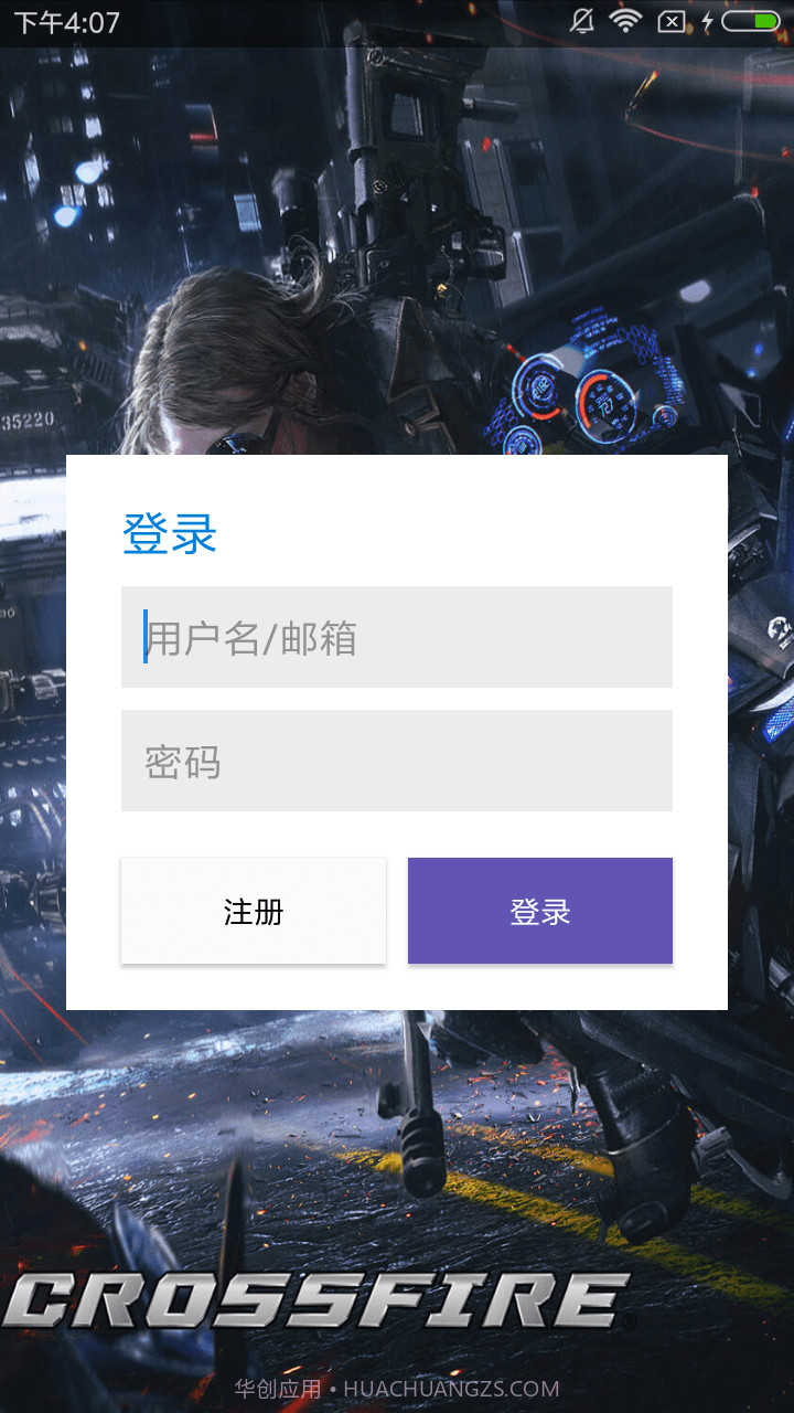 CFM键位备份截图3 CFM键位备份截图3