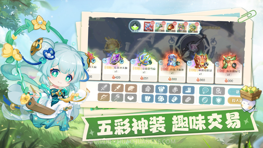 仙宗大掌门截图5 仙宗大掌门截图5