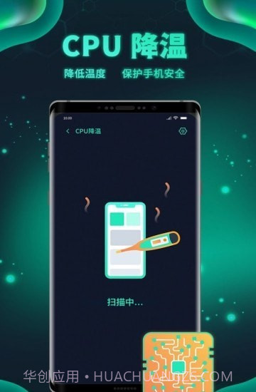 白鲨清理截图3 白鲨清理截图3