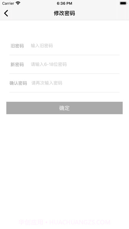 鸥玛云监控系统截图2 鸥玛云监控系统截图2