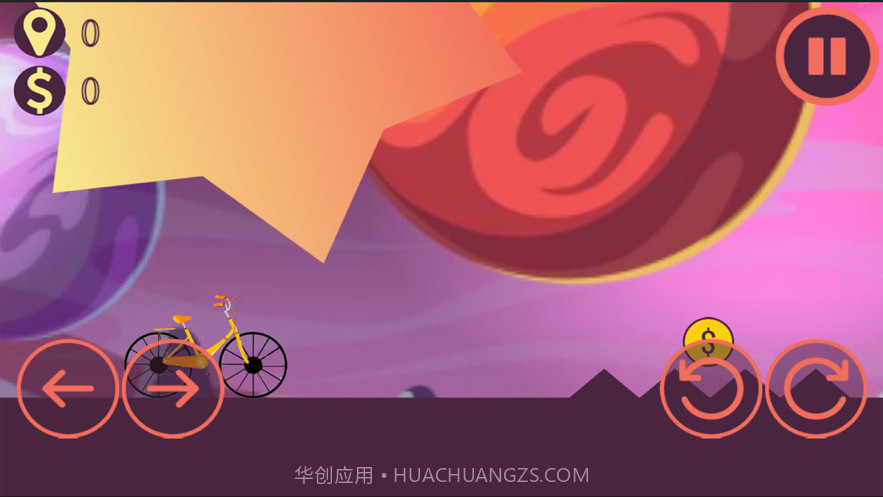 死亡独轮车惊险刺激单车截图2 死亡独轮车惊险刺激单车截图2