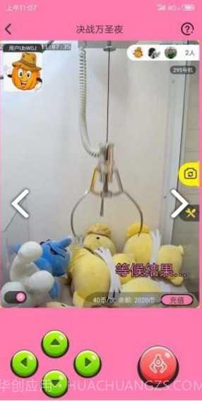 决战万圣夜(决战万圣夜游戏机)V1.7.9 安卓正式版截图2 决战万圣夜(决战万圣夜游戏机)V1.7.9 安卓正式版截图2