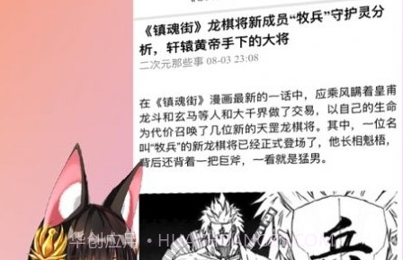 看漫神器截图1 看漫神器截图1