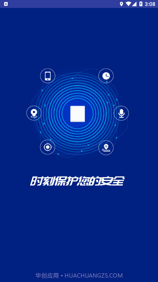 博云在线截图3 博云在线截图3