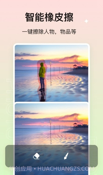 photo抠图免费版截图2 photo抠图免费版截图2