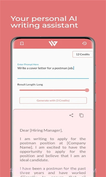 Writeo智能写作截图3 Writeo智能写作截图3