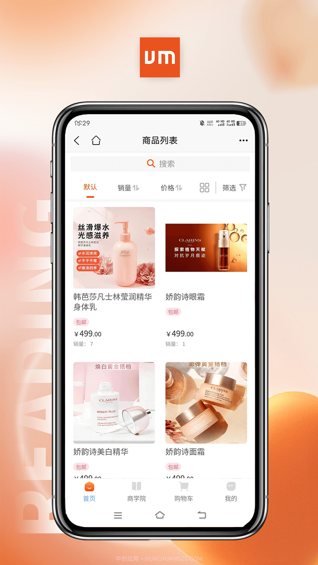 优米生活截图1 优米生活截图1