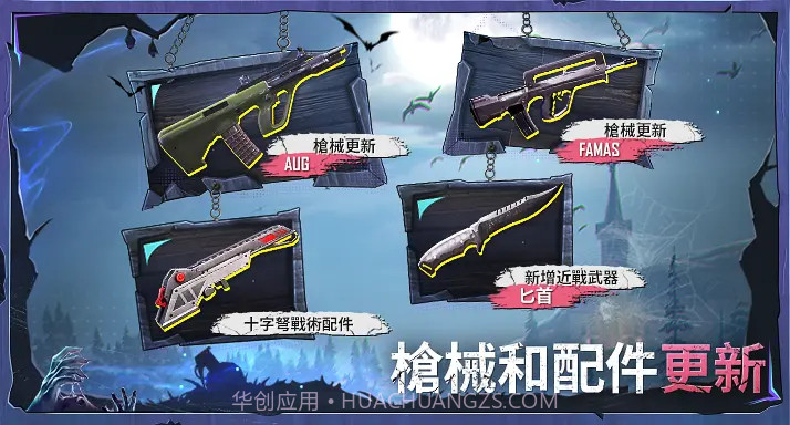 pubg地铁逃生小逸直装截图3