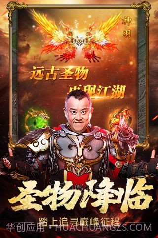 热血之刃截图4 热血之刃截图4