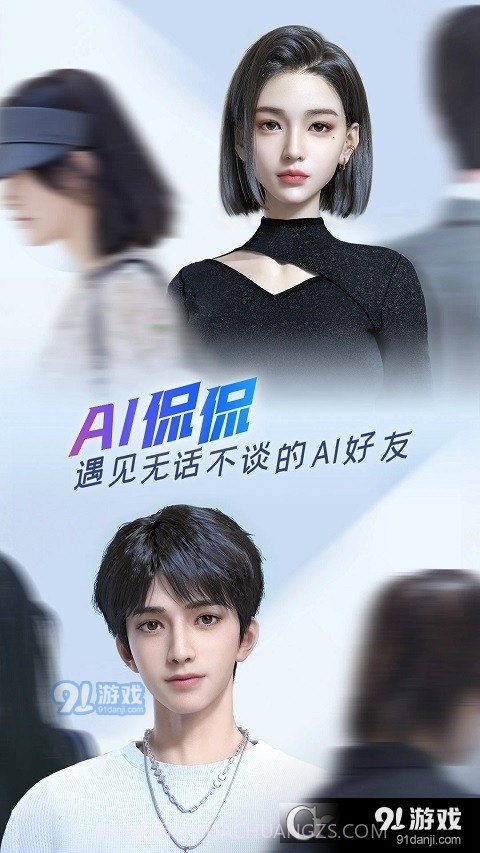 vivo百度输入法定制版截图5 vivo百度输入法定制版截图5