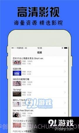 5mofun陌陌截图1 5mofun陌陌截图1