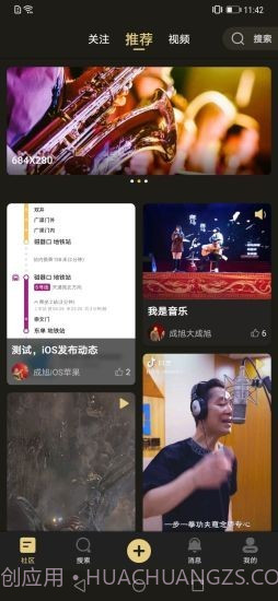 乐玩截图1 乐玩截图1