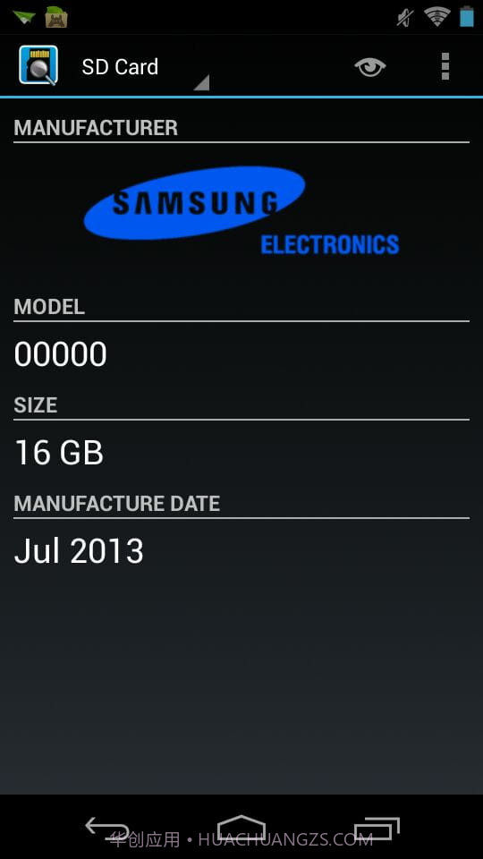 sd卡检测工具截图3 sd卡检测工具截图3