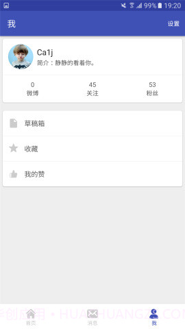 EMore截图2 EMore截图2