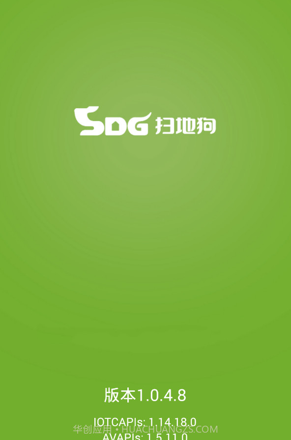 扫地狗app截图2 扫地狗app截图2