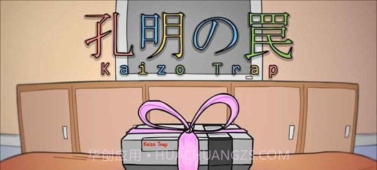 女友拯救男友截图1 女友拯救男友截图1