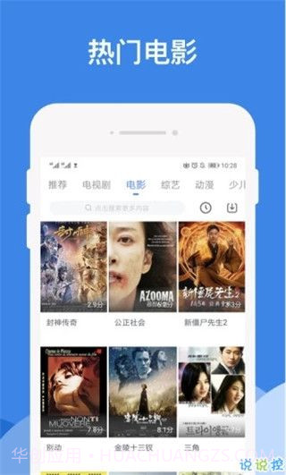 哔滴影视截图3 哔滴影视截图3