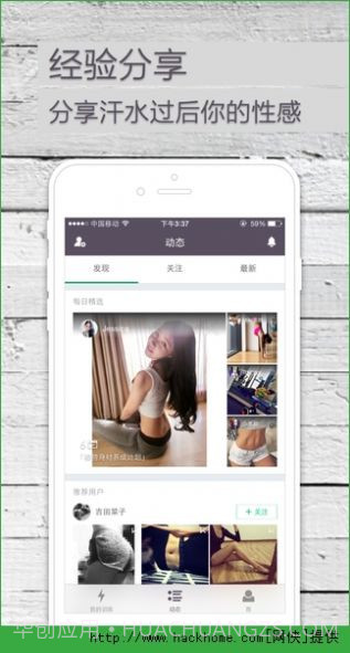 keep跑步健身计步瑜伽截图3